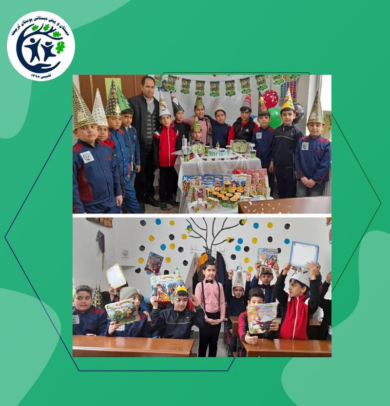 پیش دبستان و دبستان غیردولتی بوستان تربیت