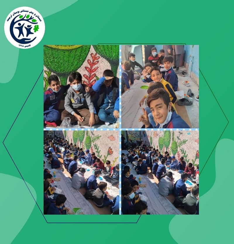 پیش دبستان و دبستان غیردولتی بوستان تربیت