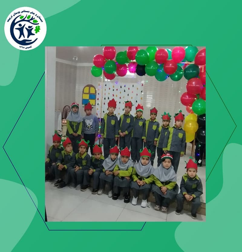 پیش دبستان و دبستان غیردولتی بوستان تربیت