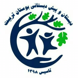 اپ دانش آموز  بوستان تربیت