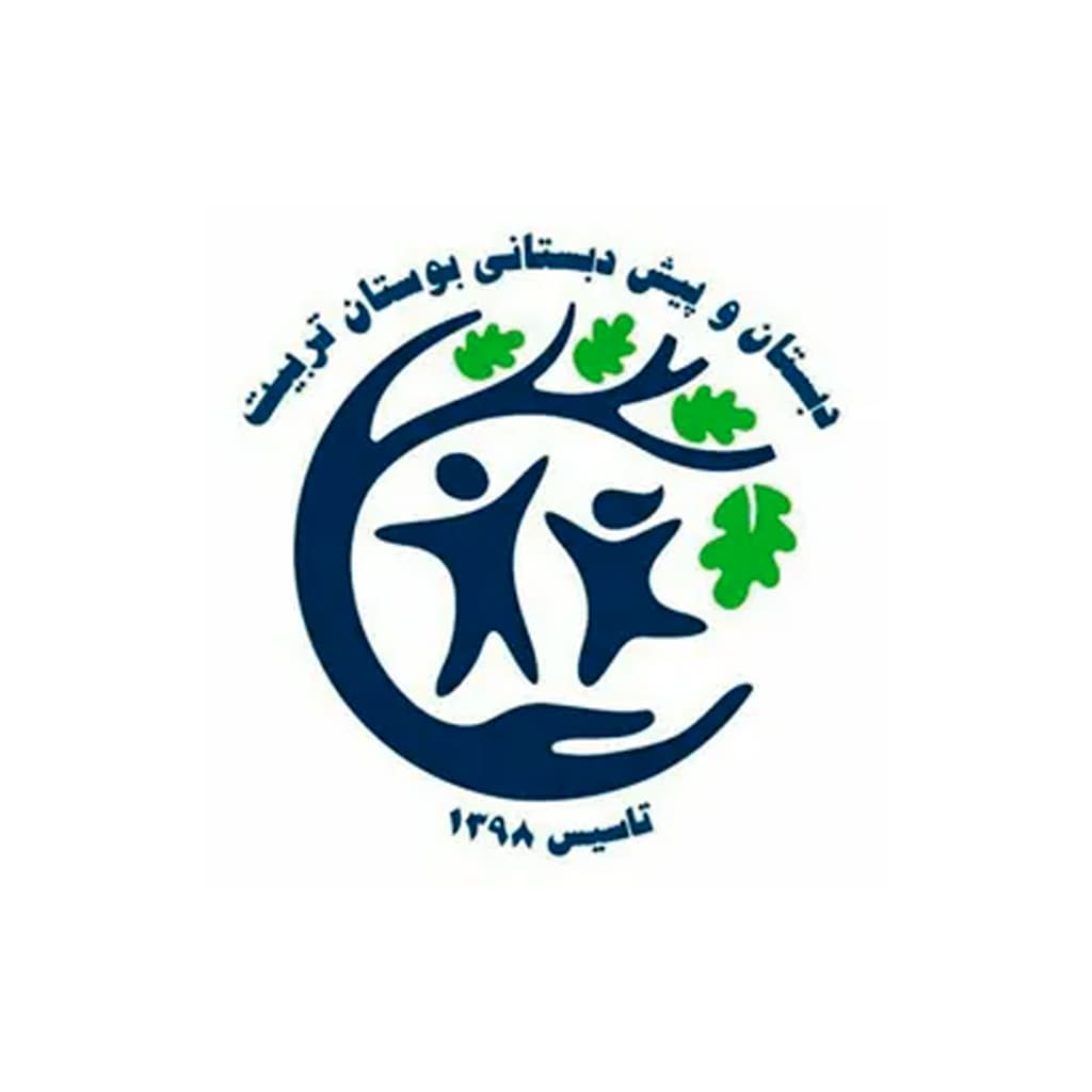 پیش دبستان و دبستان غیردولتی بوستان تربیت