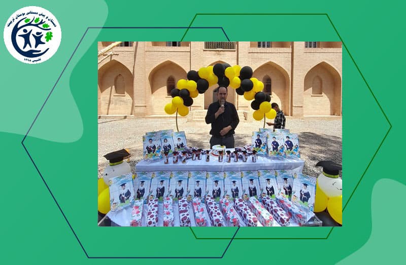 پیش دبستان و دبستان غیردولتی بوستان تربیت