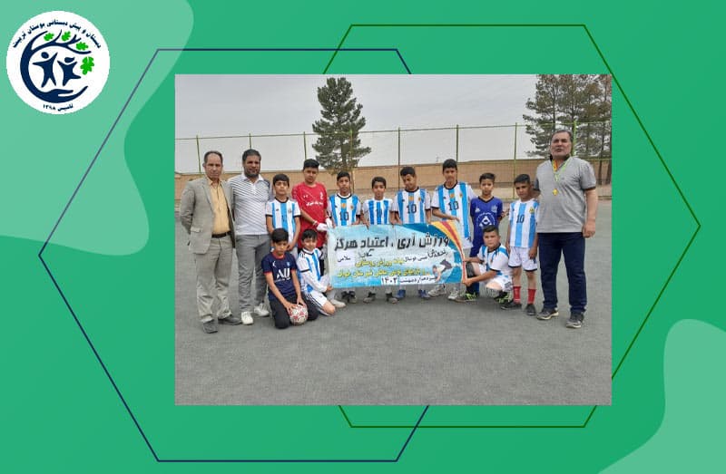 پیش دبستان و دبستان غیردولتی بوستان تربیت