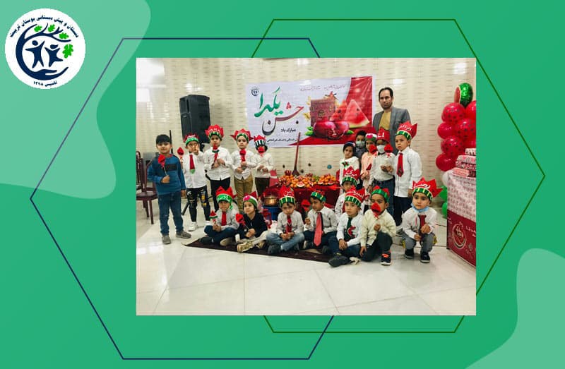 پیش دبستان و دبستان غیردولتی بوستان تربیت