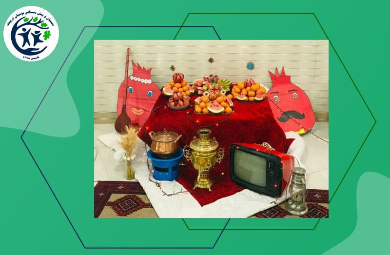 پیش دبستان و دبستان غیردولتی بوستان تربیت